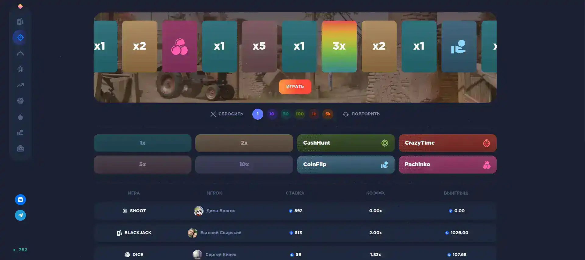Интерфейс официального сайта Kraken casino